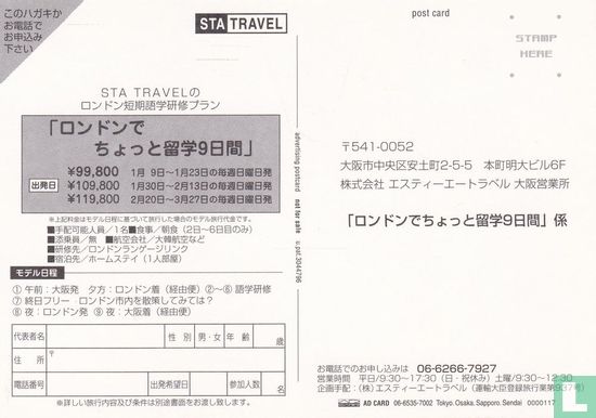 0000117 - STA Travel - Image 2