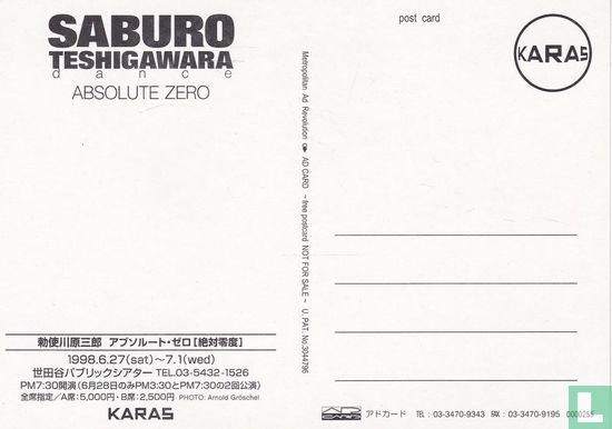 0000255 - Saburo Teshigawara - Absolut Zero - Afbeelding 2