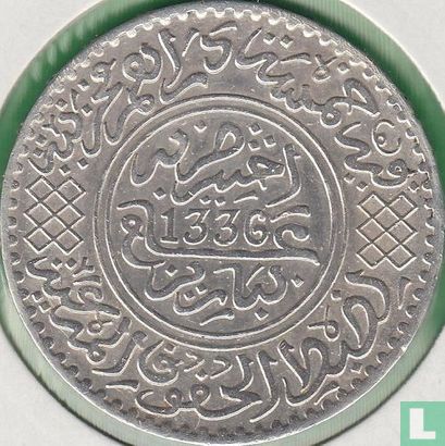 Morocco ½ rial 1918 (AH1336) - Image 1