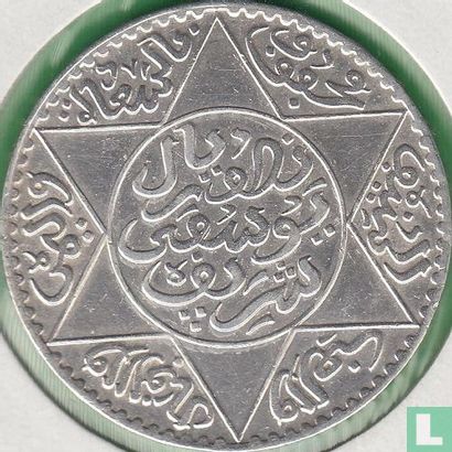 Morocco ½ rial 1918 (AH1336) - Image 2