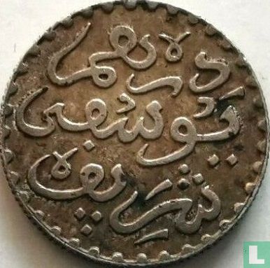 Morocco 1/10 rial 1913 (AH1331) - Image 2