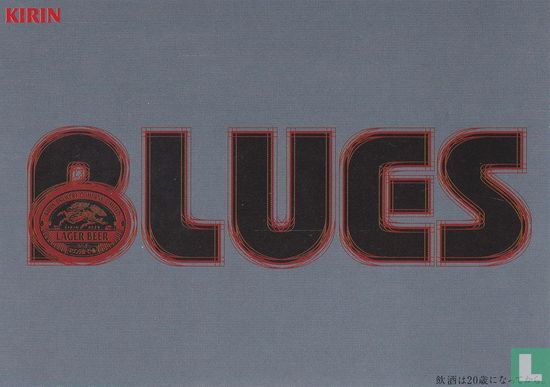 0001083 - Japan Blues Carnival 2000 / Kirin Lager - Image 1