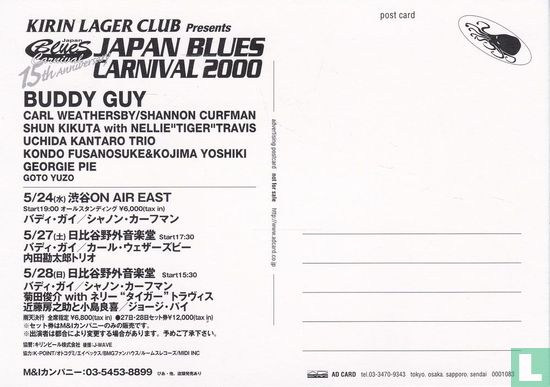 0001083 - Japan Blues Carnival 2000 / Kirin Lager - Image 2