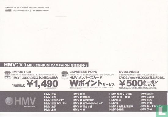 0000907 - HMV 2000 - Bild 2