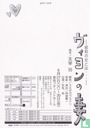 0001136 - Lightlink - Image 2