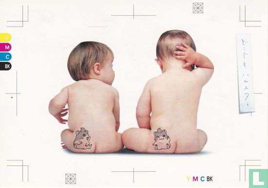 0000865 - M C BK  - Bild 1