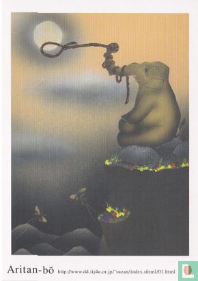0001334 - Aritan-bo - Image 1