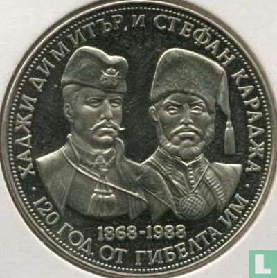 Bulgarije 5 leva 1988 (PROOF) "120th anniversary Death of Hadzhi Dimitar and Stefan Karadzha" - Afbeelding 2