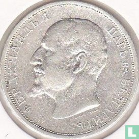 Bulgarije 1 lev 1912 - Afbeelding 2