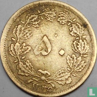 Iran 50 Dinar 1956 (SH1335) - Bild 1