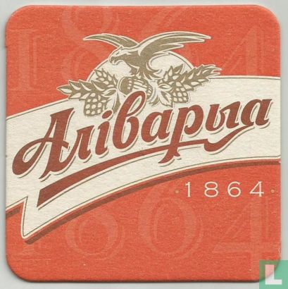 Aribapira - Image 1