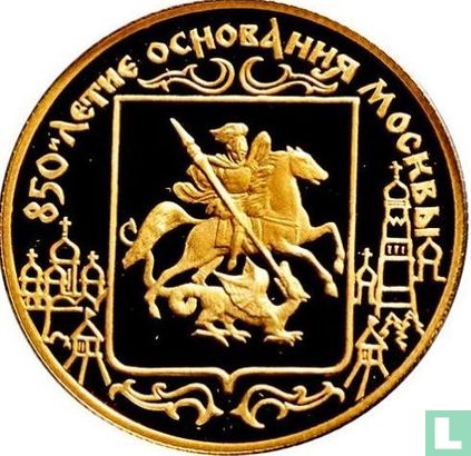 Russia 50 rubles 1997 (PROOF) "850th anniversary of Moscow" - Image 2