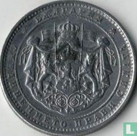 Bulgarije 1 lev 1923 - Afbeelding 2