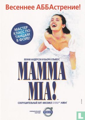 PA2783 - Mamma Mia! - Afbeelding 1