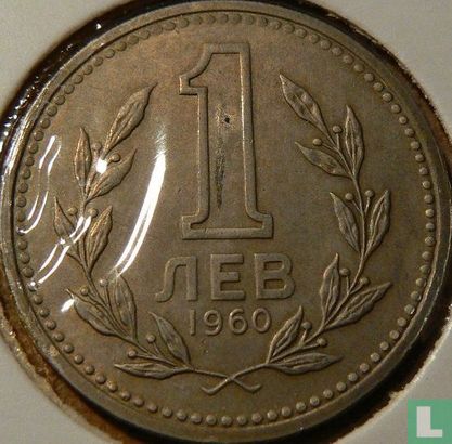 Bulgaria 1 lev 1960 - Image 1