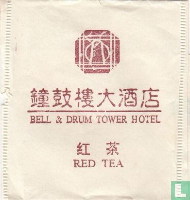 Red Tea  - Afbeelding 1