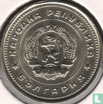 Bulgaria 1 lev 1962 - Image 2