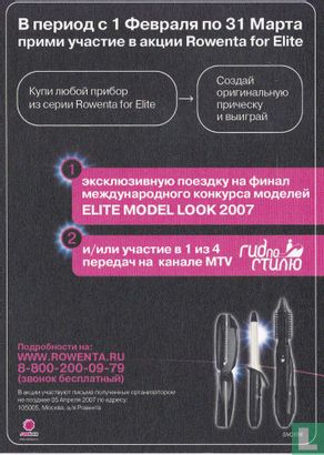 SM2698 - Rowenta - Elite Model Look 2007 - Afbeelding 2