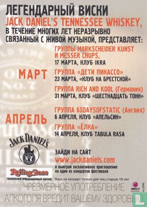 SM2714 - Jack Daniel's Music - Afbeelding 2