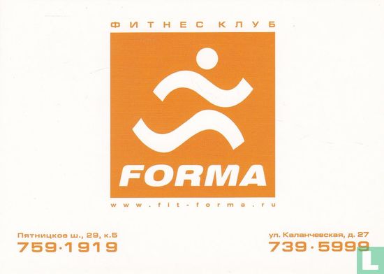 SM2623 - Forma - Image 1