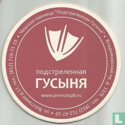 www.pivnicespb.ru