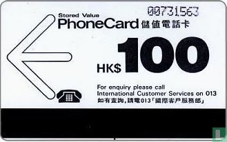 PhoneCard HK$ 100 - Afbeelding 1