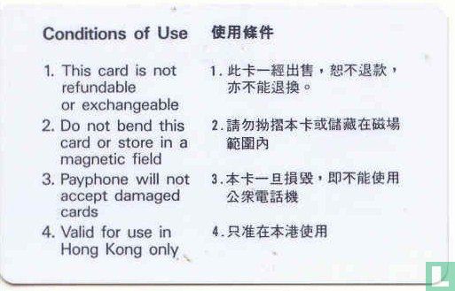 PhoneCard HK$ 100 - Afbeelding 2