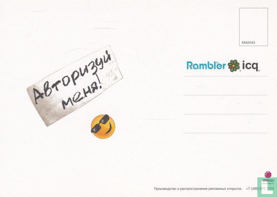 SM2042 - Rambler icq - Afbeelding 2