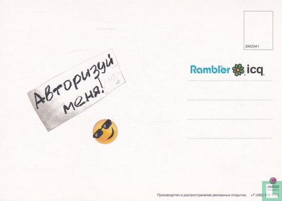SM2041 - Rambler icq - Bild 2