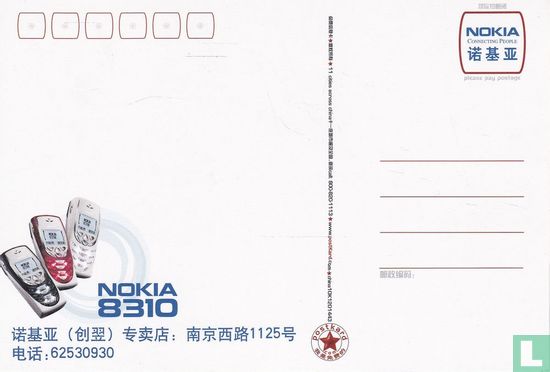 Nokia 8310 - Afbeelding 2