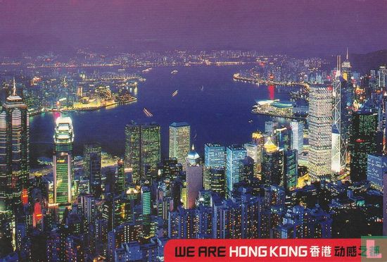 Hong Kong "We Are..." - Afbeelding 1