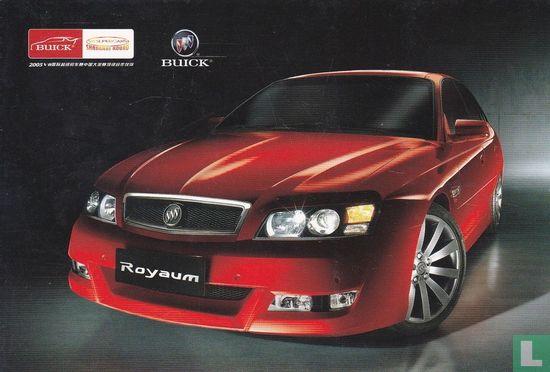 Buick Royaum - Image 1