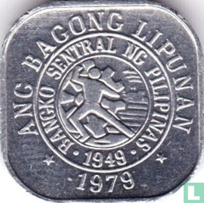 Philippines 1 sentimo 1979 (BSP) - Image 1