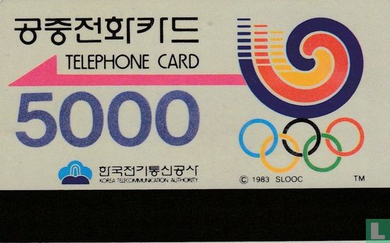 Seoul 1988 - Afbeelding 1