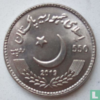 Pakistan 550 rupees 2019 "550th anniversary Birth of guru Nanak Dev Ji" - Image 1