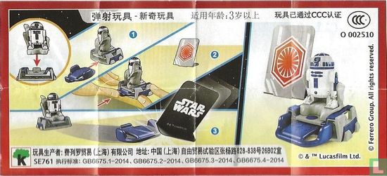 R2-D2 - Bild 3