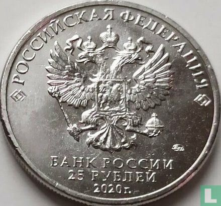 Russia 25 rubles 2020 (colourless) "Gena the crocodile" - Image 1