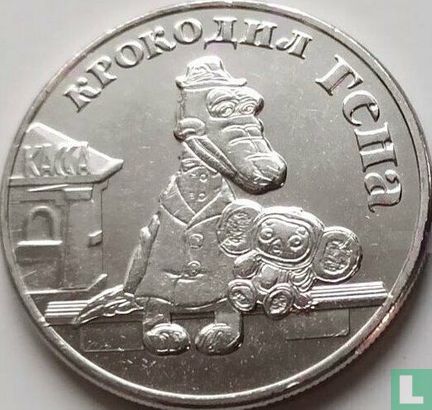 Russia 25 rubles 2020 (colourless) "Gena the crocodile" - Image 2
