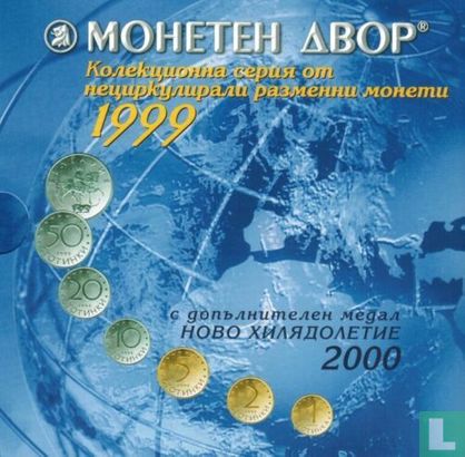 Bulgarien KMS 1999 - Bild 1
