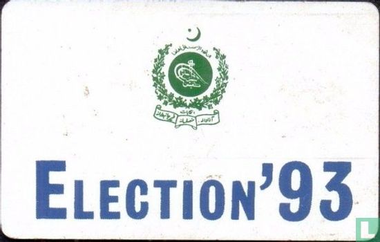 Mazar-e-Quaid Mausoleum - Election '93 - Image 2