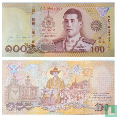 Thailand 100 Baht 2020