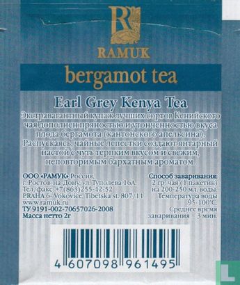 bergamot tea - Image 2