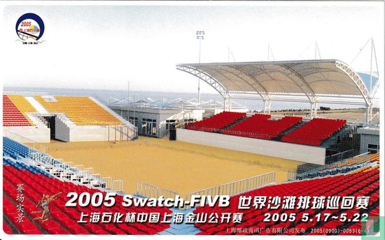 Swatch FIVB World Tour 2005 - Afbeelding 2