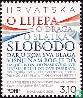 Day of the Croatian defenders