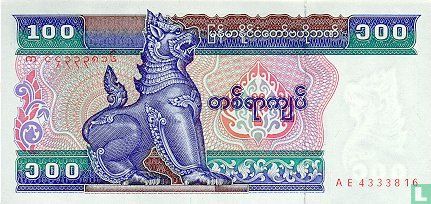 Myanmar 100 Kyats ND (1997) - Image 1