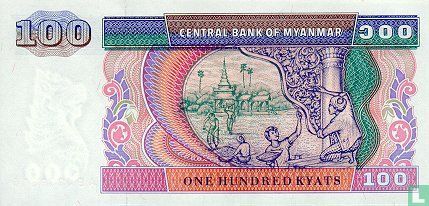 Myanmar 100 Kyats ND (1997) - Image 2