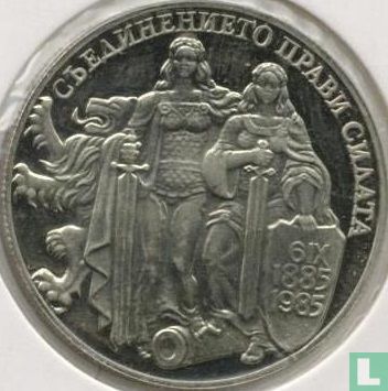 Bulgaria 2 leva 1981 (PROOF) "1300th anniversary of Bulgaria - Unification with Eastern Rumelia" - Image 2