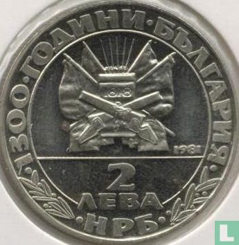 Bulgarije 2 leva 1981 (PROOF) "1300th anniversary of Bulgaria - Free Bulgaria" - Afbeelding 1