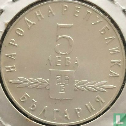Bulgarie 5 leva 1963 (BE) "1100th anniversary Slovanic alphabet" - Image 2