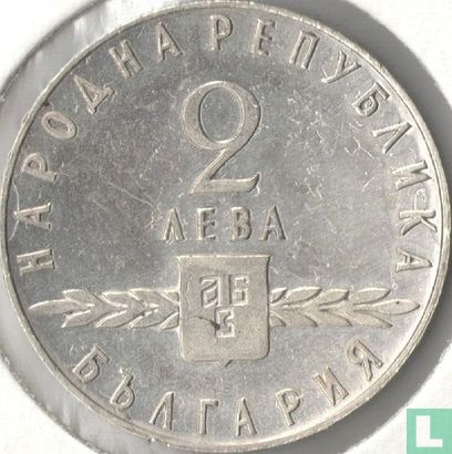 Bulgarie 2 leva 1963 (BE) "1100th anniversary Slovanic alphabet" - Image 2